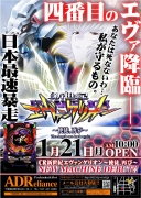 チラシサンプル7.jpg
