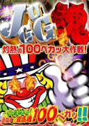 サンプルポスター4.jpg