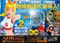 チラシサンプル44.jpg