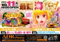 チラシサンプル26.jpg