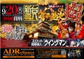 チラシサンプル24.jpg
