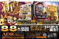 チラシサンプル20.jpg