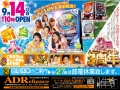 チラシサンプル23.jpg