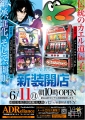チラシサンプル47.jpg