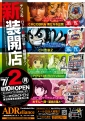 チラシサンプル49.jpg