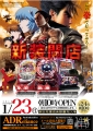 チラシサンプル39.jpg