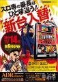 チラシサンプル31.jpg