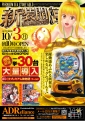 チラシサンプル25.jpg