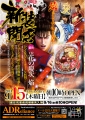 チラシサンプル22.jpg