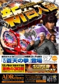 チラシサンプル17.jpg