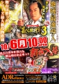 チラシサンプル8.jpg