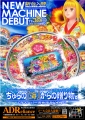 チラシサンプル1.jpg