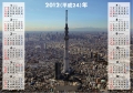 594_841-A.jpg