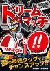 サンプルポスター19.jpg