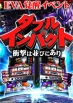 サンプルポスター8.jpg