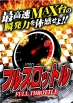サンプルポスター15.jpg