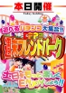 サンプルポスター13.jpg