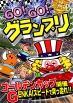 サンプルポスター10.jpg