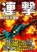 サンプルポスター5.jpg
