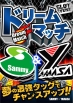 サンプルポスター20.jpg