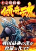 サンプルポスター6.jpg