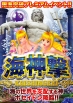 サンプルポスター22.jpg