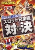 サンプルポスター3.jpg