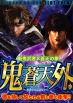 サンプルポスター24.jpg