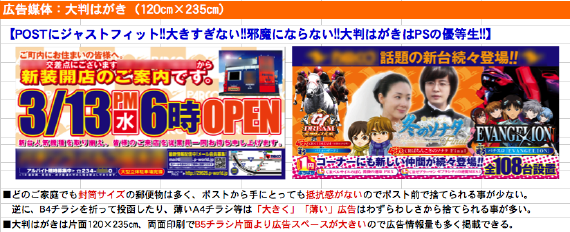 ピクチャ 4.png