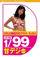 S12.jpg