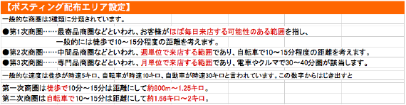 ピクチャ 6.png