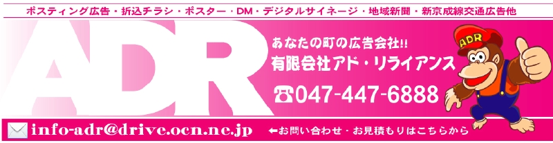 ADR248595.jpg