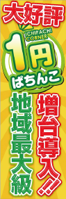 ピクチャ 1.png